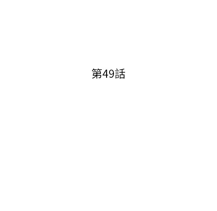 [韩国漫画] 姐姐的秘密 剧情,熟女人妻,巨乳大奶#[139P]-15