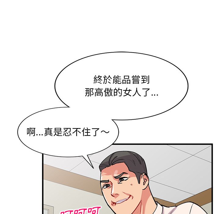 [韩国漫画] 姐姐的秘密 剧情,熟女人妻,巨乳大奶#[139P]-18