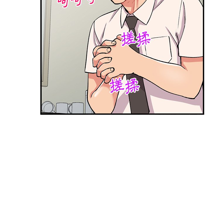 [韩国漫画] 姐姐的秘密 剧情,熟女人妻,巨乳大奶#[139P]-19