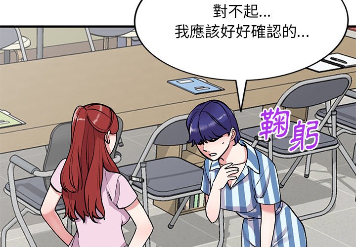 [韩国漫画] 姐姐的秘密 剧情,熟女人妻,巨乳大奶#[139P]-2