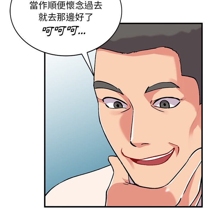 [韩国漫画] 姐姐的秘密 剧情,熟女人妻,巨乳大奶#[139P]-23