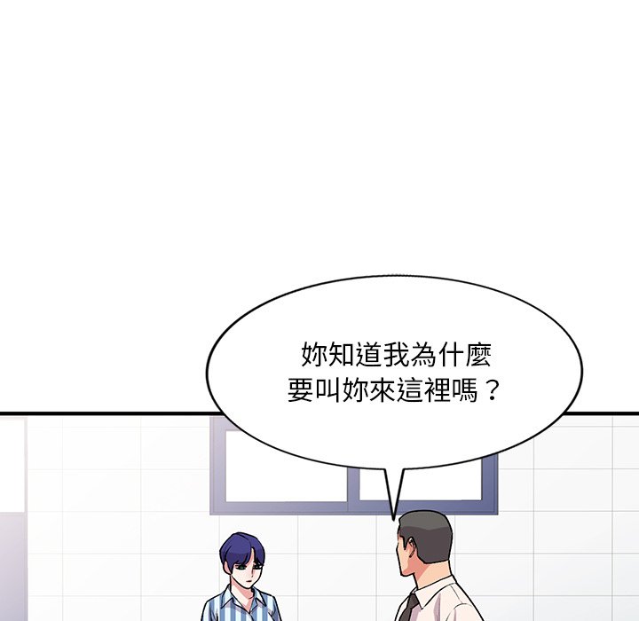 [韩国漫画] 姐姐的秘密 剧情,熟女人妻,巨乳大奶#[139P]-28