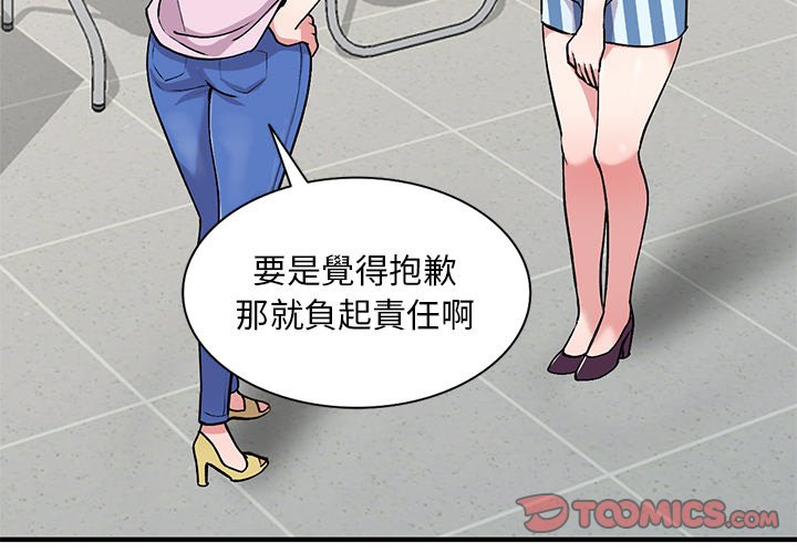 [韩国漫画] 姐姐的秘密 剧情,熟女人妻,巨乳大奶#[139P]-3