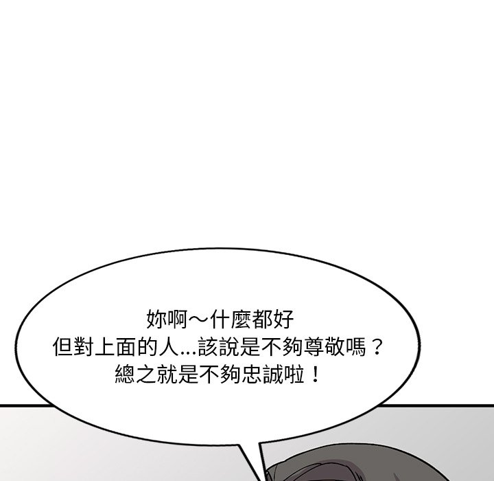 [韩国漫画] 姐姐的秘密 剧情,熟女人妻,巨乳大奶#[139P]-30