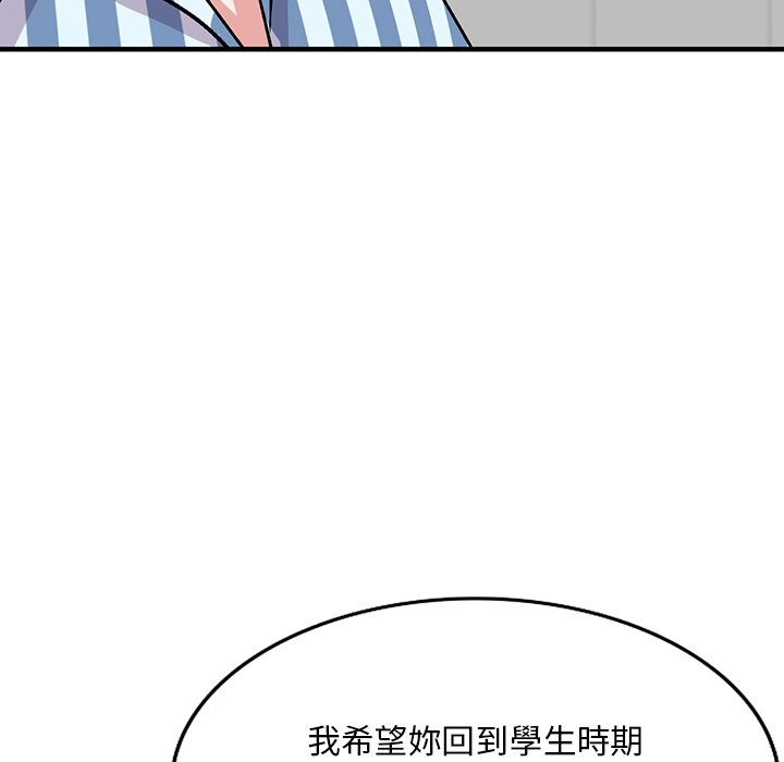 [韩国漫画] 姐姐的秘密 剧情,熟女人妻,巨乳大奶#[139P]-34