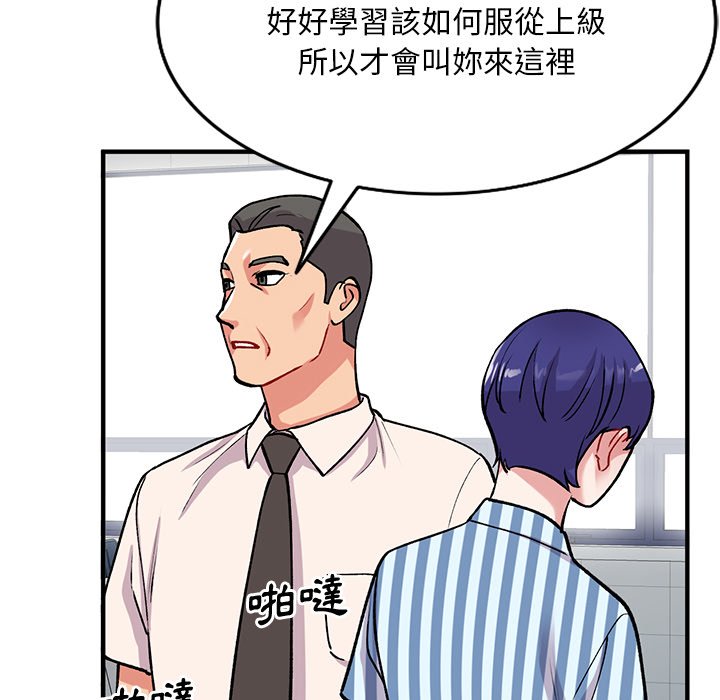 [韩国漫画] 姐姐的秘密 剧情,熟女人妻,巨乳大奶#[139P]-35