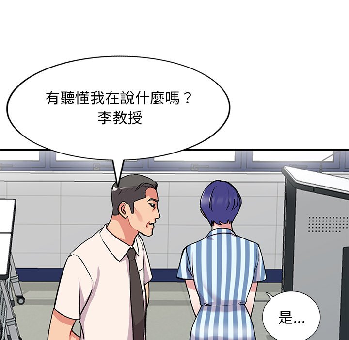 [韩国漫画] 姐姐的秘密 剧情,熟女人妻,巨乳大奶#[139P]-37