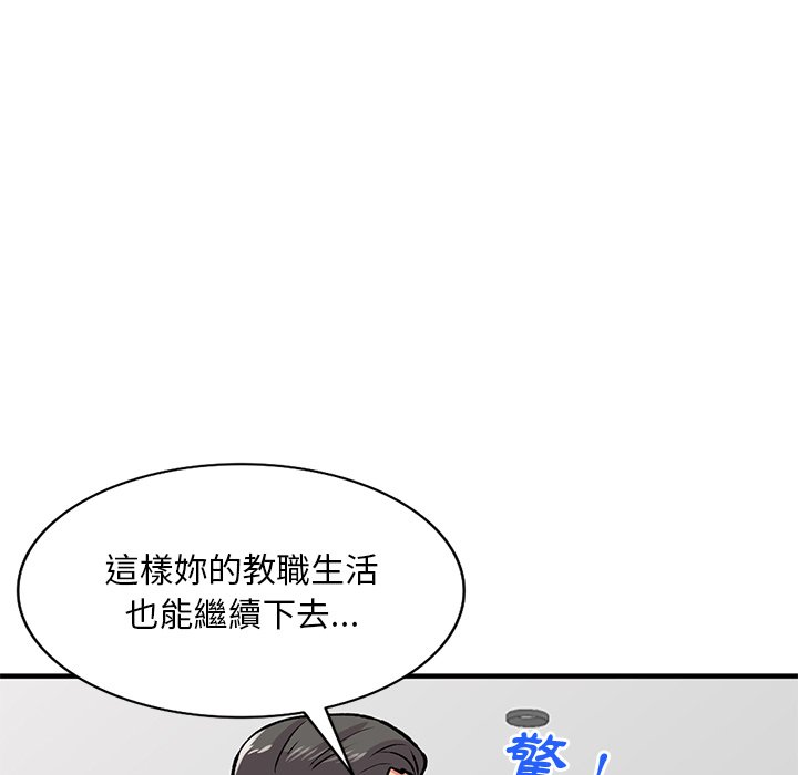 [韩国漫画] 姐姐的秘密 剧情,熟女人妻,巨乳大奶#[139P]-39