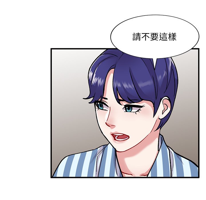 [韩国漫画] 姐姐的秘密 剧情,熟女人妻,巨乳大奶#[139P]-42