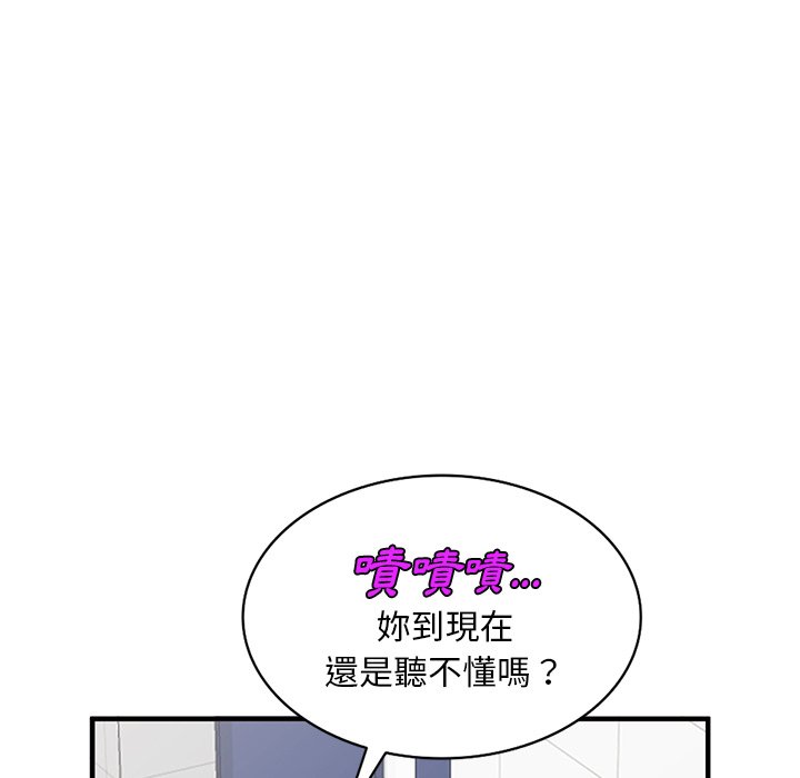 [韩国漫画] 姐姐的秘密 剧情,熟女人妻,巨乳大奶#[139P]-43