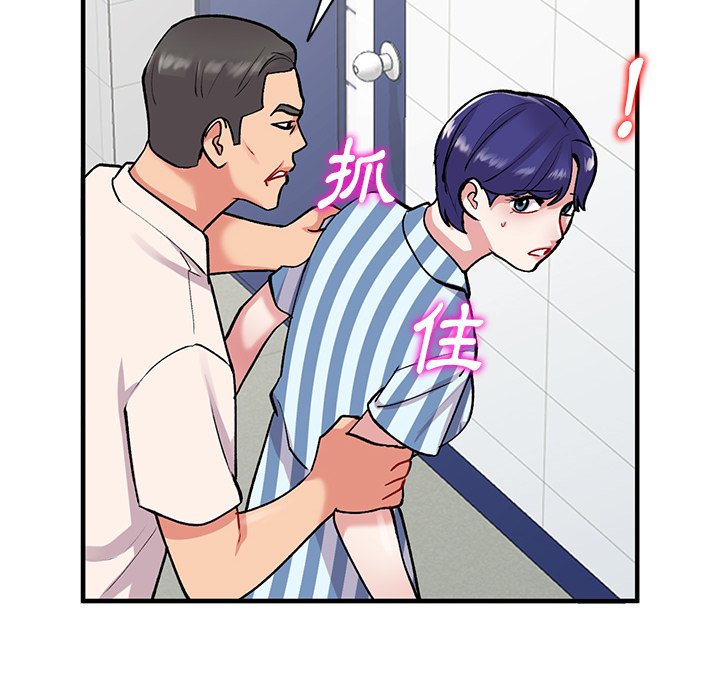[韩国漫画] 姐姐的秘密 剧情,熟女人妻,巨乳大奶#[139P]-44