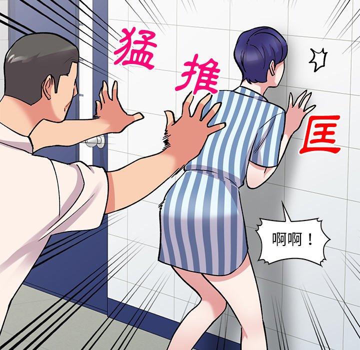 [韩国漫画] 姐姐的秘密 剧情,熟女人妻,巨乳大奶#[139P]-46