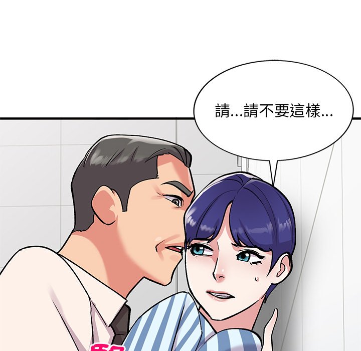 [韩国漫画] 姐姐的秘密 剧情,熟女人妻,巨乳大奶#[139P]-48