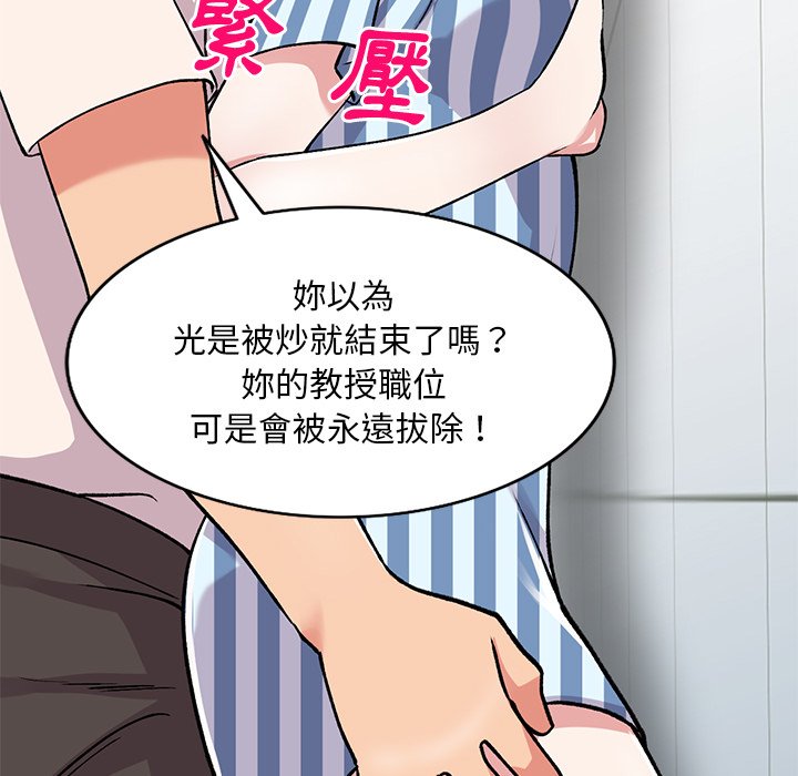 [韩国漫画] 姐姐的秘密 剧情,熟女人妻,巨乳大奶#[139P]-49