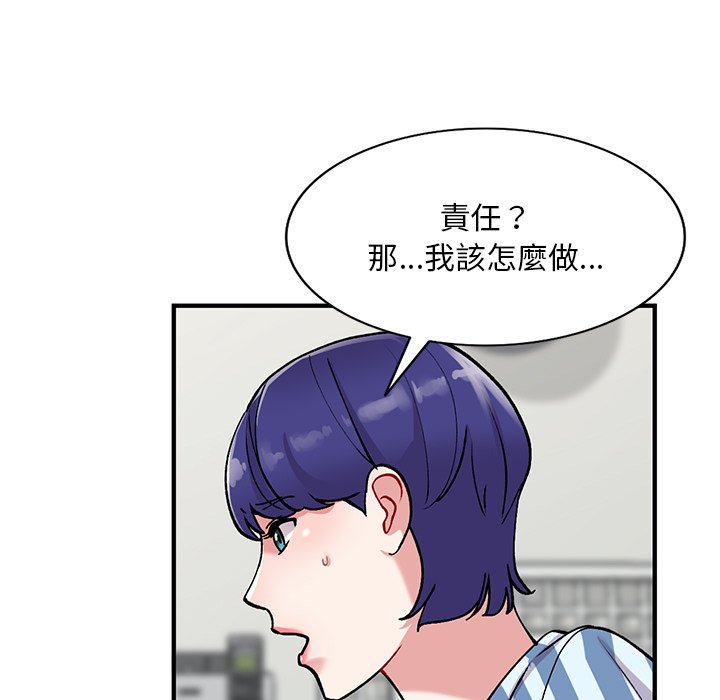 [韩国漫画] 姐姐的秘密 剧情,熟女人妻,巨乳大奶#[139P]-5