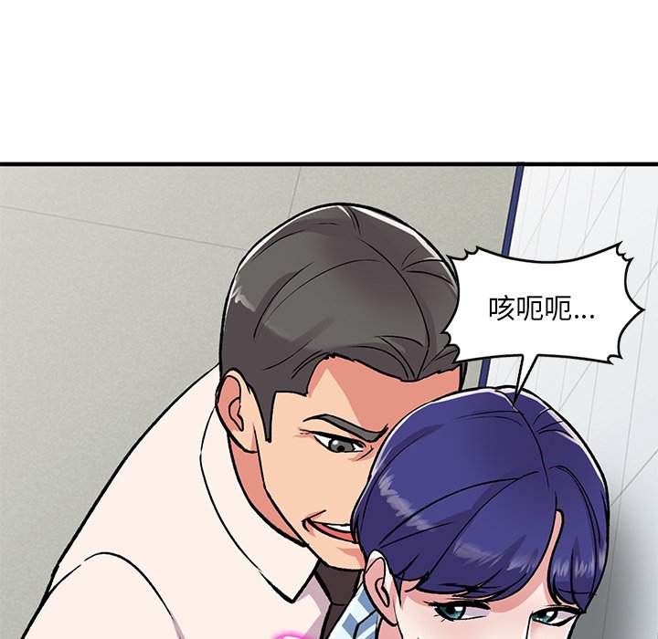 [韩国漫画] 姐姐的秘密 剧情,熟女人妻,巨乳大奶#[139P]-51