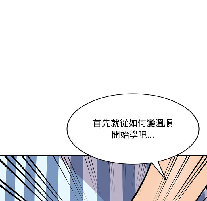 [韩国漫画] 姐姐的秘密 剧情,熟女人妻,巨乳大奶#[139P]-53