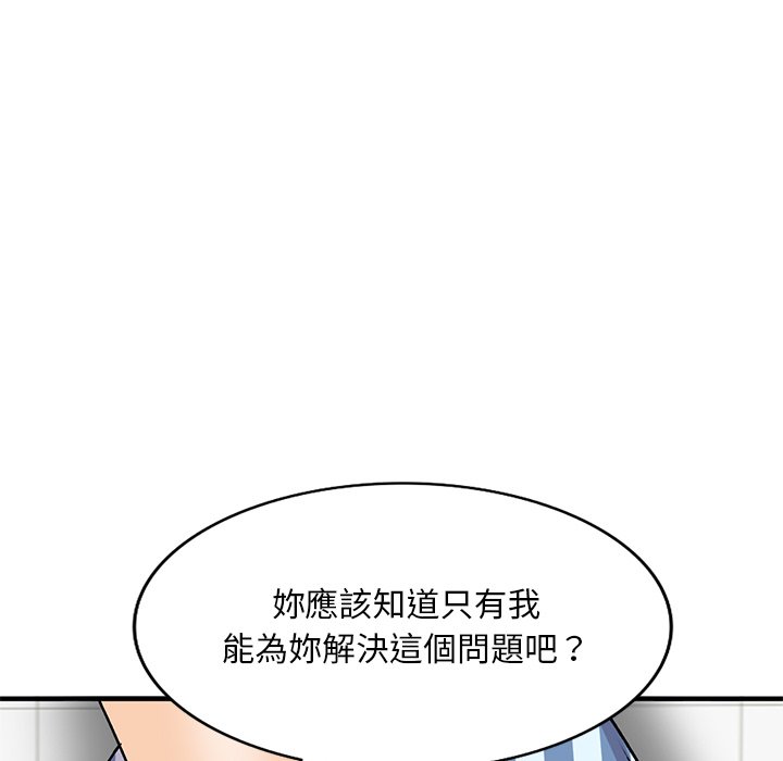 [韩国漫画] 姐姐的秘密 剧情,熟女人妻,巨乳大奶#[139P]-55