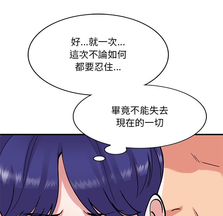 [韩国漫画] 姐姐的秘密 剧情,熟女人妻,巨乳大奶#[139P]-60