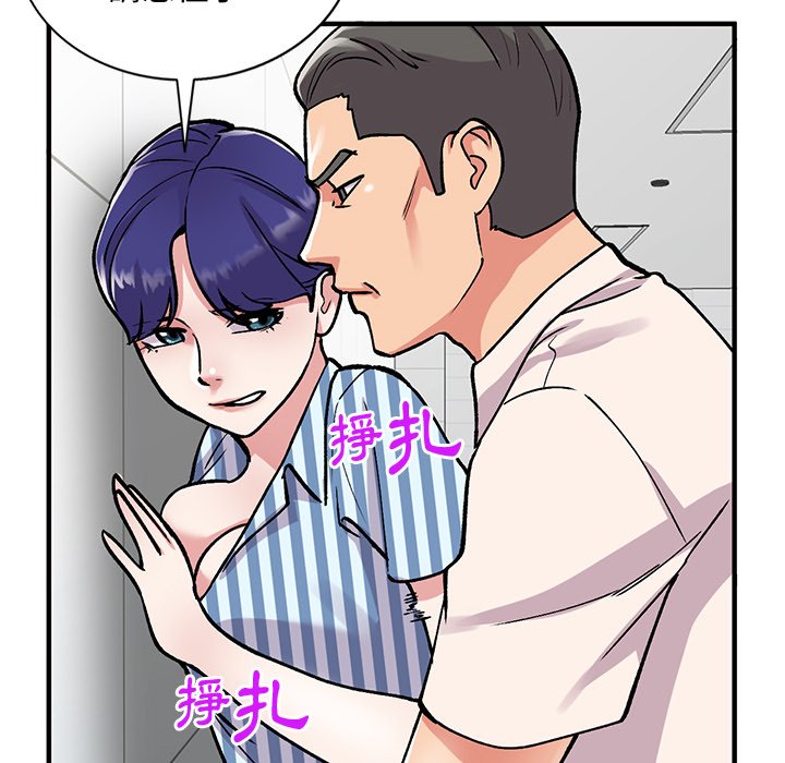 [韩国漫画] 姐姐的秘密 剧情,熟女人妻,巨乳大奶#[139P]-67