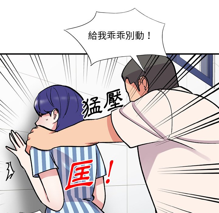 [韩国漫画] 姐姐的秘密 剧情,熟女人妻,巨乳大奶#[139P]-69