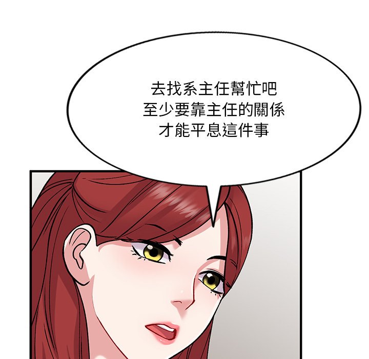 [韩国漫画] 姐姐的秘密 剧情,熟女人妻,巨乳大奶#[139P]-7