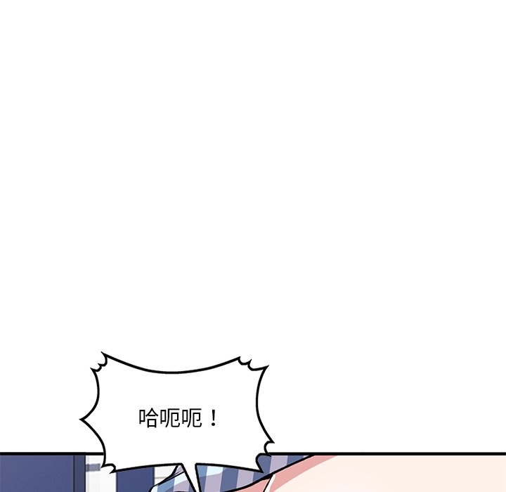 [韩国漫画] 姐姐的秘密 剧情,熟女人妻,巨乳大奶#[139P]-71