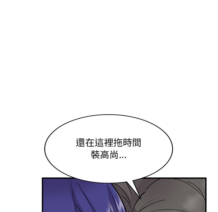 [韩国漫画] 姐姐的秘密 剧情,熟女人妻,巨乳大奶#[139P]-76
