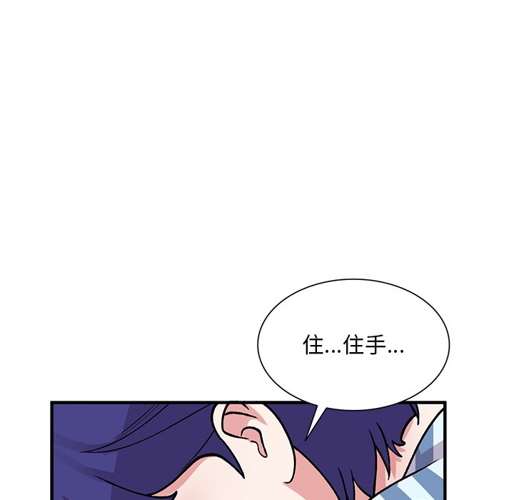 [韩国漫画] 姐姐的秘密 剧情,熟女人妻,巨乳大奶#[139P]-78