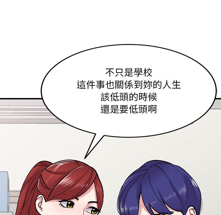 [韩国漫画] 姐姐的秘密 剧情,熟女人妻,巨乳大奶#[139P]-9