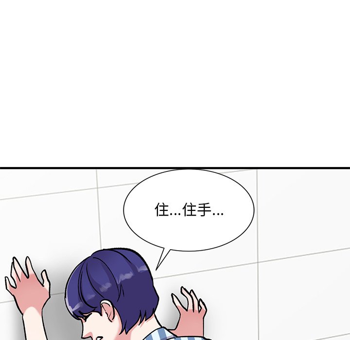 [韩国漫画] 姐姐的秘密 剧情,熟女人妻,巨乳大奶#[139P]-90