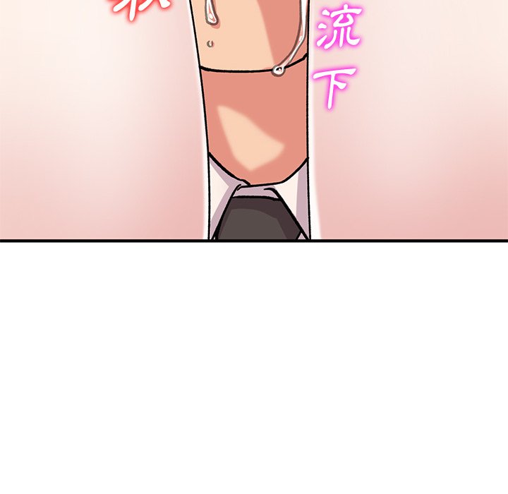 [韩国漫画] 姐姐的秘密 剧情,熟女人妻,巨乳大奶#[139P]-94