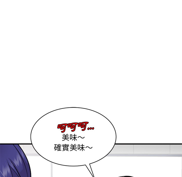 [韩国漫画] 姐姐的秘密 剧情,熟女人妻,巨乳大奶#[139P]-95