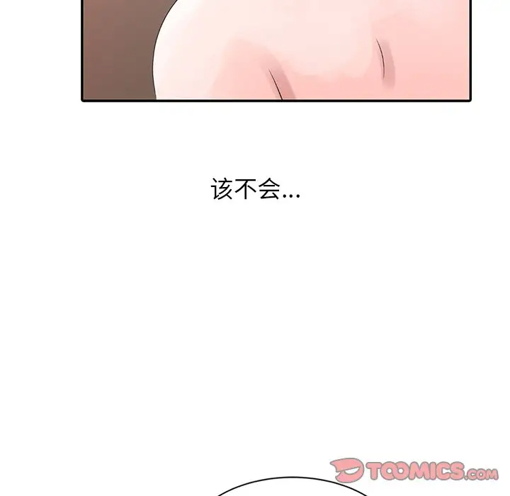 [韩国漫画] 姐姐的秘密 剧情,熟女人妻,巨乳大奶#[100P]-20