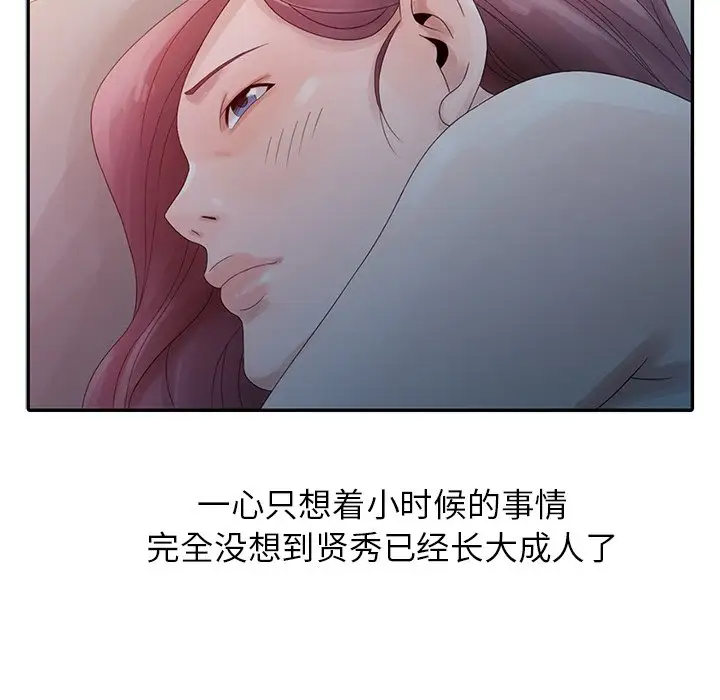 [韩国漫画] 姐姐的秘密 剧情,熟女人妻,巨乳大奶#[100P]-42