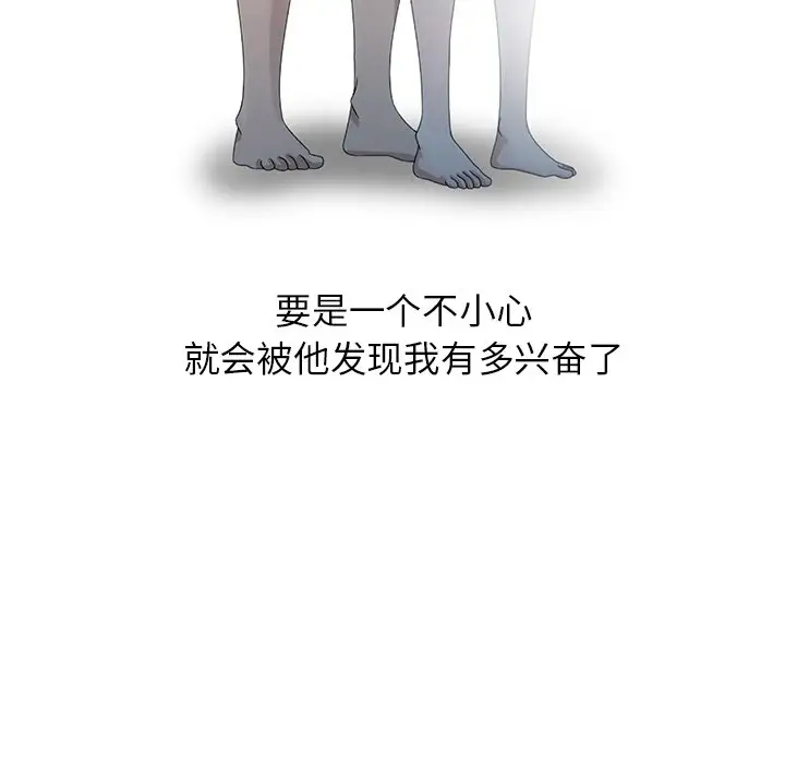 [韩国漫画] 姐姐的秘密 剧情,熟女人妻,巨乳大奶#[100P]-51