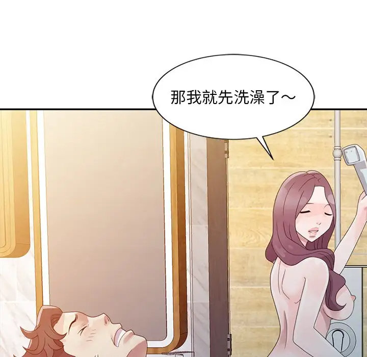 [韩国漫画] 姐姐的秘密 剧情,熟女人妻,巨乳大奶#[100P]-6