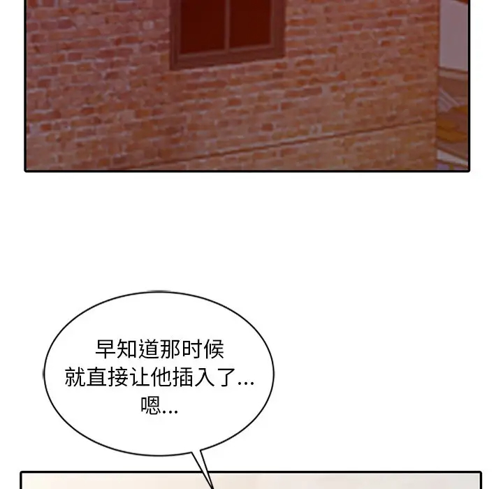 [韩国漫画] 姐姐的秘密 剧情,熟女人妻,巨乳大奶#[100P]-74
