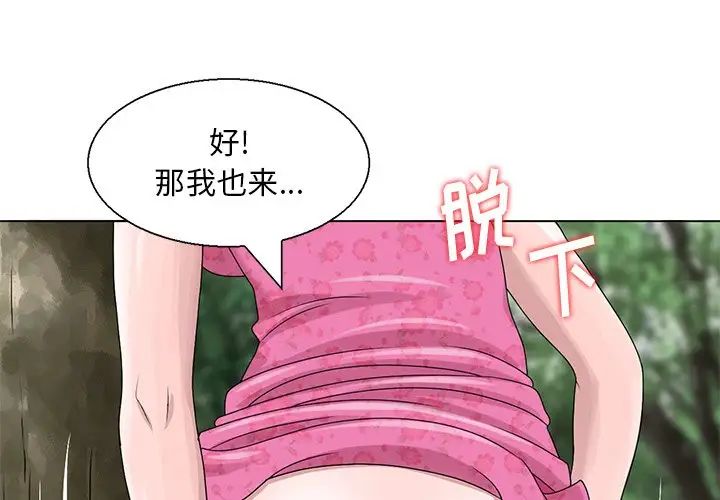 [韩国漫画] 姐姐的秘密 剧情,熟女人妻,巨乳大奶#[91P]-1