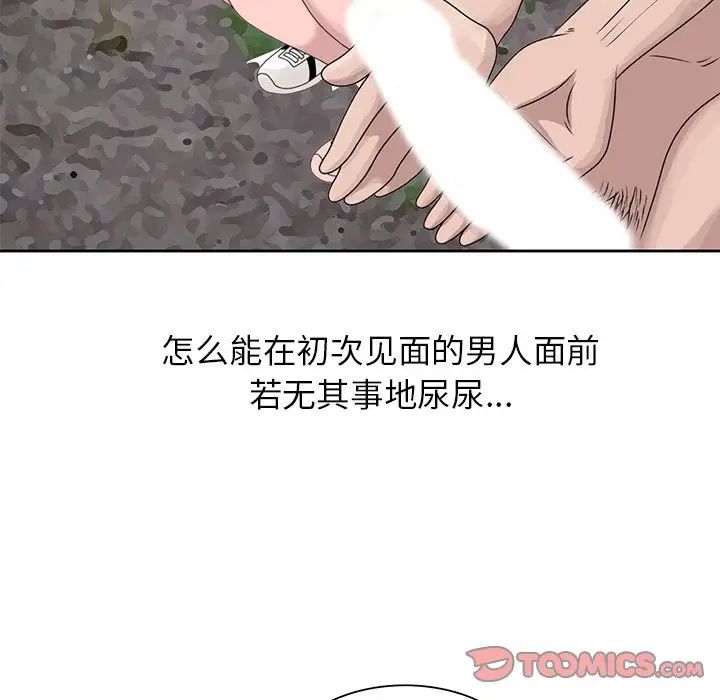 [韩国漫画] 姐姐的秘密 剧情,熟女人妻,巨乳大奶#[91P]-14