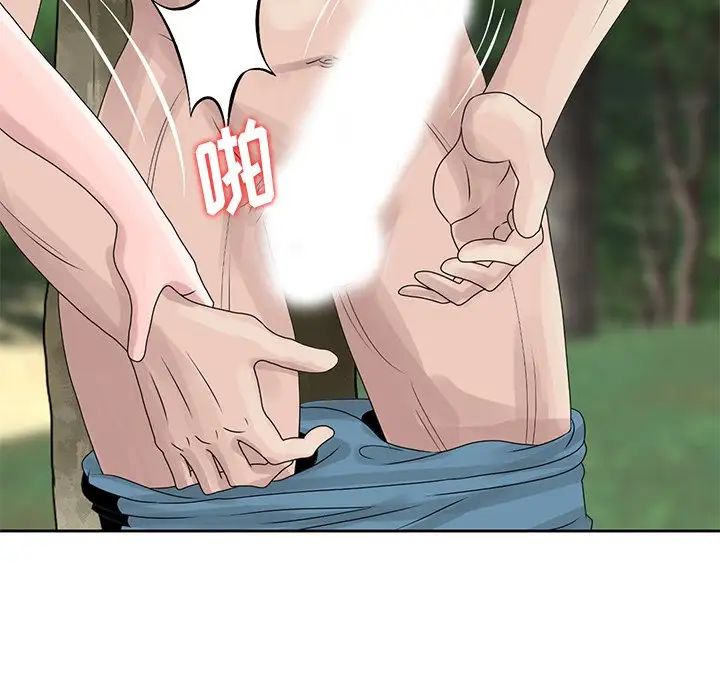[韩国漫画] 姐姐的秘密 剧情,熟女人妻,巨乳大奶#[91P]-17