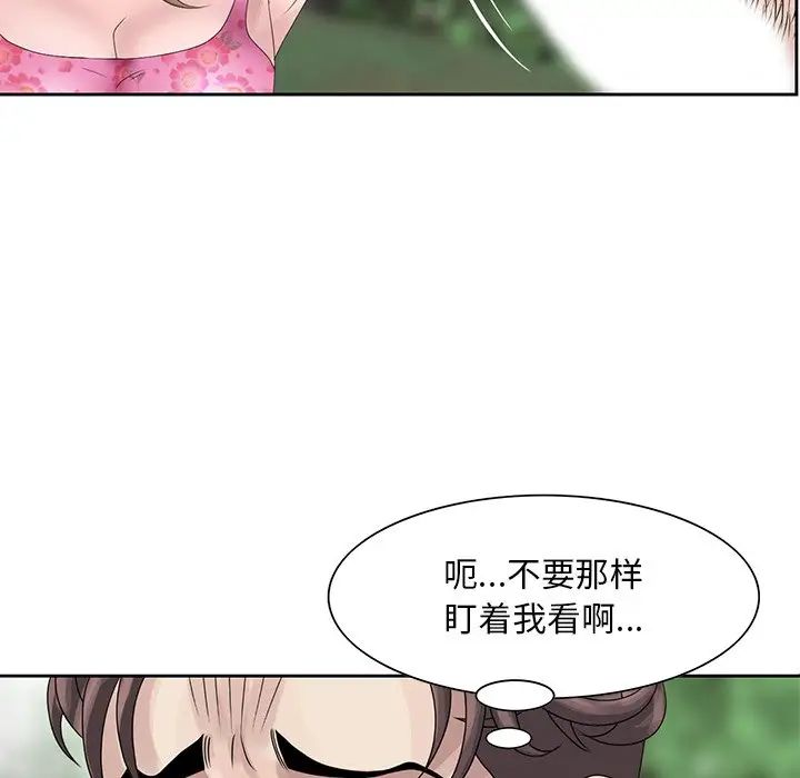 [韩国漫画] 姐姐的秘密 剧情,熟女人妻,巨乳大奶#[91P]-19