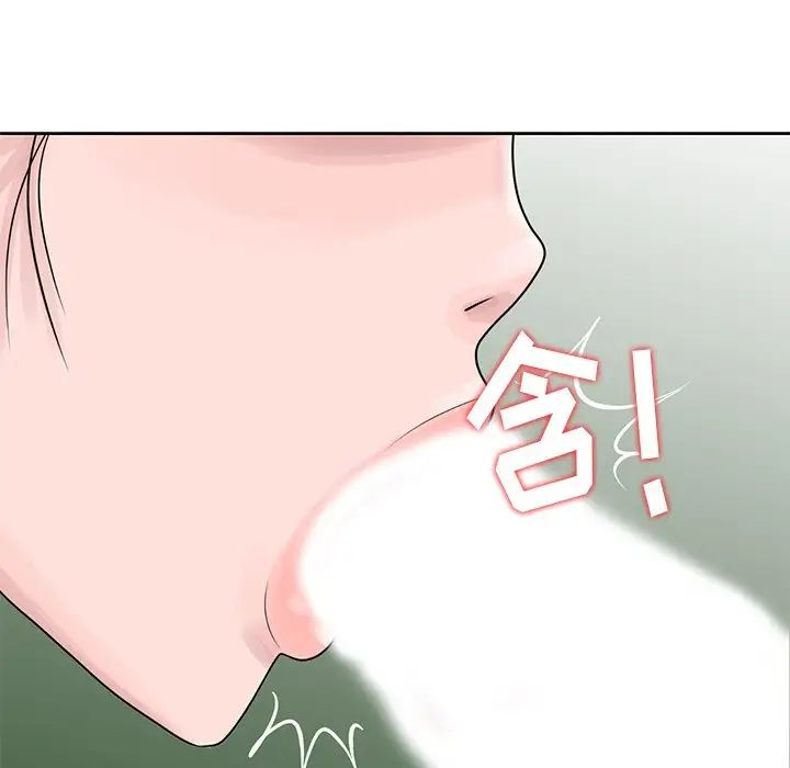 [韩国漫画] 姐姐的秘密 剧情,熟女人妻,巨乳大奶#[91P]-21