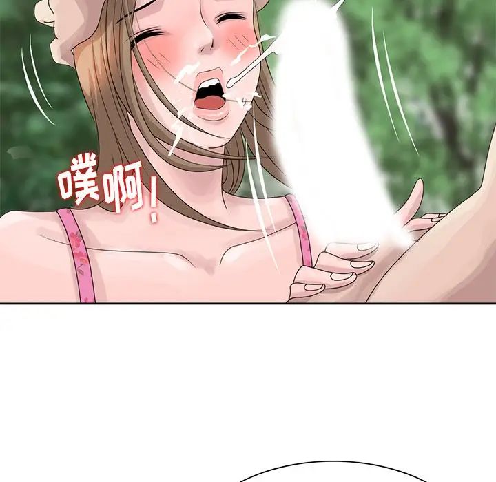 [韩国漫画] 姐姐的秘密 剧情,熟女人妻,巨乳大奶#[91P]-31