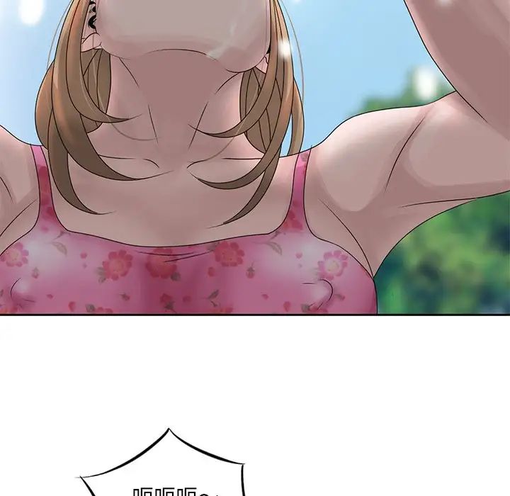 [韩国漫画] 姐姐的秘密 剧情,熟女人妻,巨乳大奶#[91P]-44