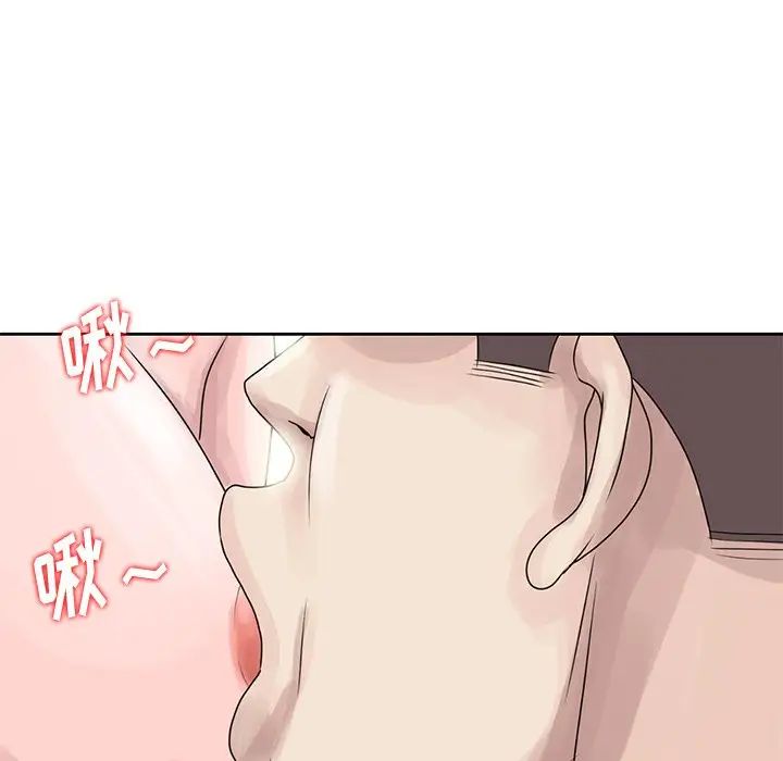 [韩国漫画] 姐姐的秘密 剧情,熟女人妻,巨乳大奶#[91P]-57