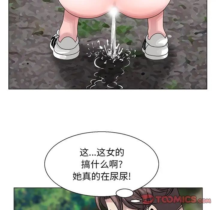 [韩国漫画] 姐姐的秘密 剧情,熟女人妻,巨乳大奶#[91P]-6