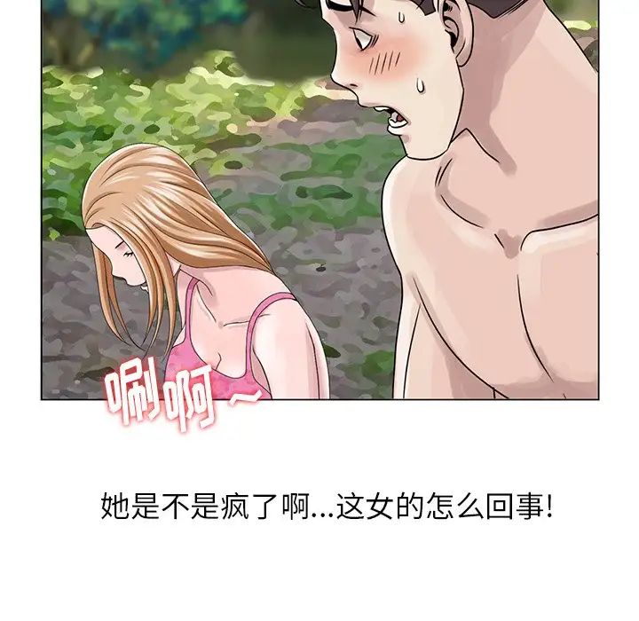 [韩国漫画] 姐姐的秘密 剧情,熟女人妻,巨乳大奶#[91P]-7