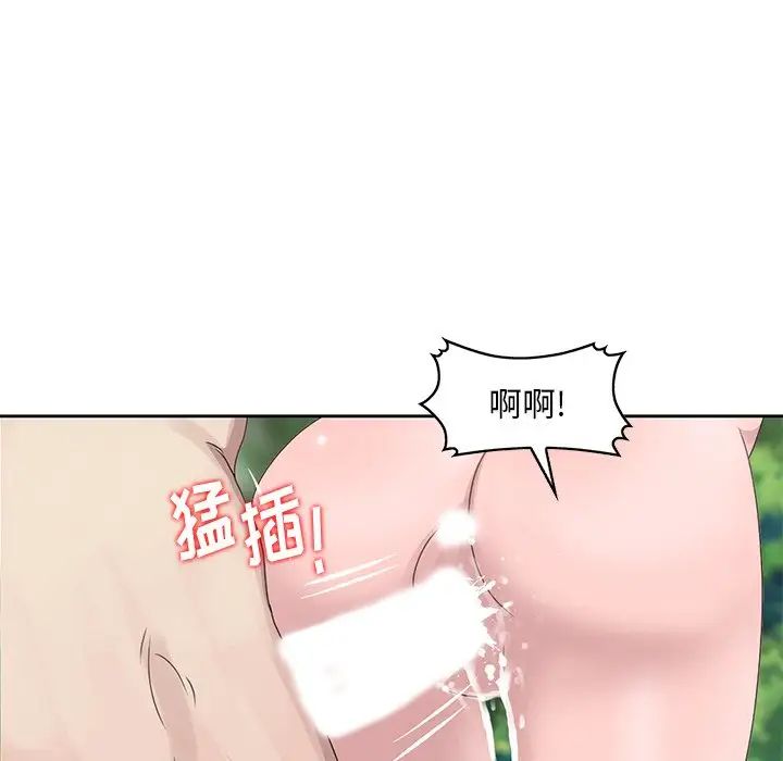 [韩国漫画] 姐姐的秘密 剧情,熟女人妻,巨乳大奶#[91P]-84