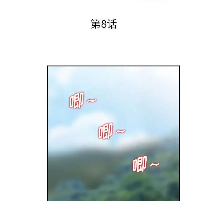 [韩国漫画] 姐姐的秘密 剧情,熟女人妻,巨乳大奶#[95P]-11